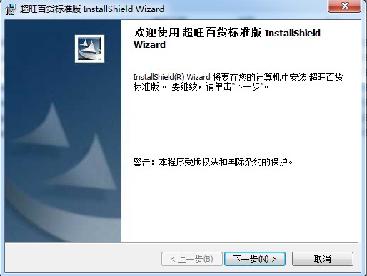 商业管理 商业管理