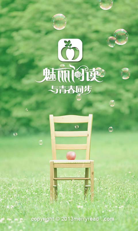 魅丽阅读app