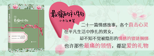 榕树下文学网 榕树下文学网