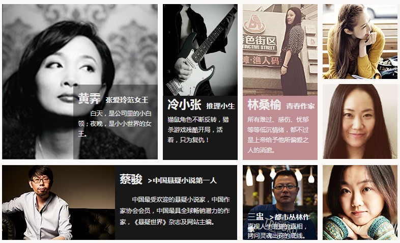 榕树下文学网 榕树下文学网