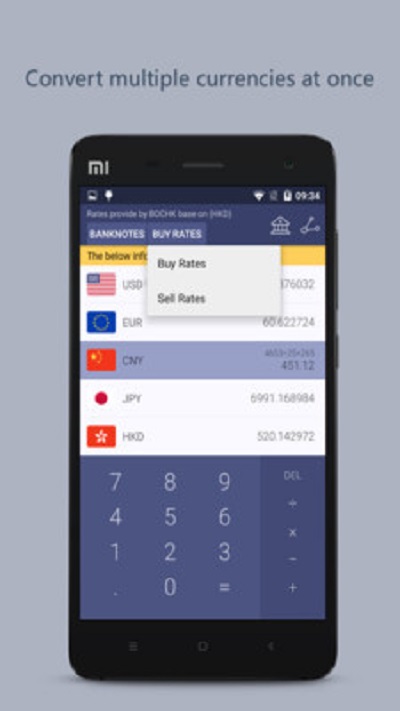 currency exchange中文