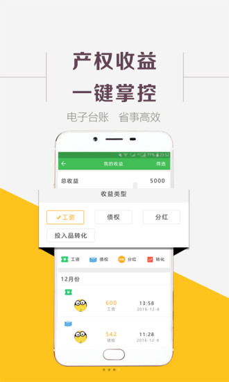 为米老乡手机版 为米老乡app