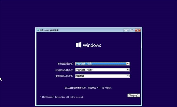 win10创造者更新正式版