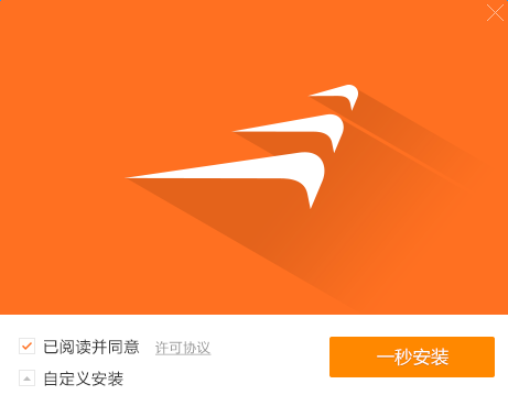 风行2013旧版本