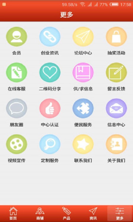 117.jpg 家纺用品城