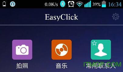 EasyClickapp