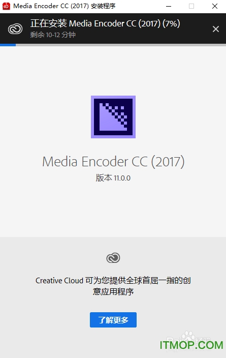 Adobe Media Encoder 2017ذװƽ