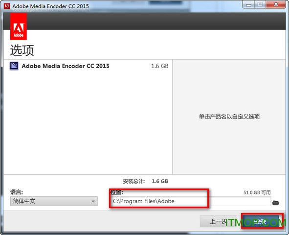 adobe media encoder cc 2015ƽ