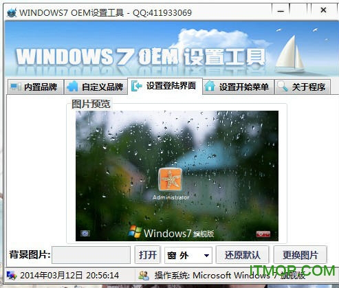 windows7 OEMù