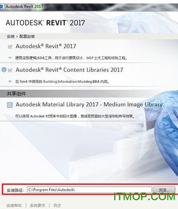 revit2017ƽ