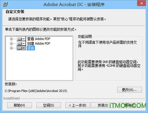 adobe acrobat pro dc 2019(jin)