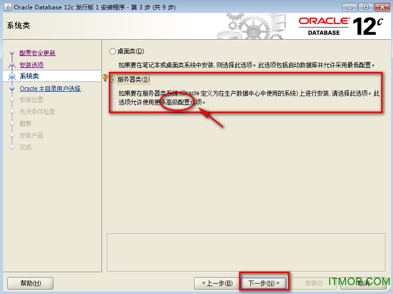 oracle 12cͻ