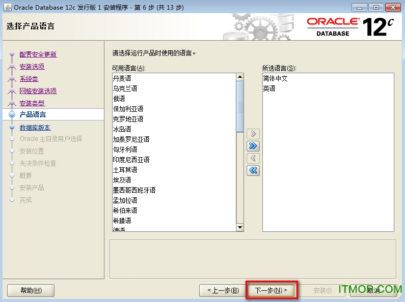 Oracle Database 12c