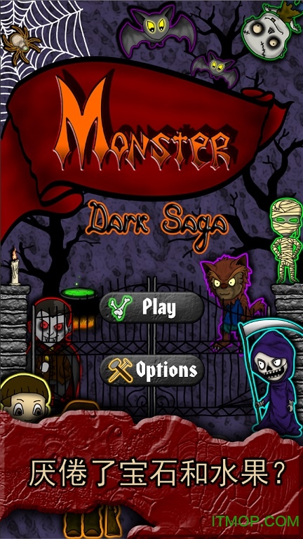 ڰڹƽ(Monster Dark Saga) v0.9.4.7 ׿޽޸İ 3