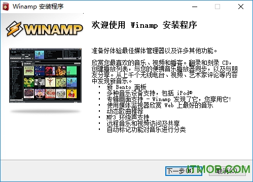 Winamp Pro(ֲ߱) v5.623 ٷ° 1