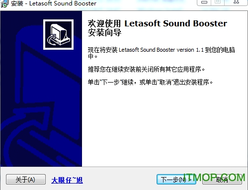 Ŵ(Sound Booster) v1.11.0.514 ĺװ 0