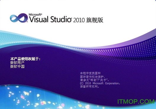 visual studio 2010ƽ⹤ 64λѰ 0