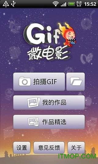 Gif΢Ӱ v2.9.2 ׿0