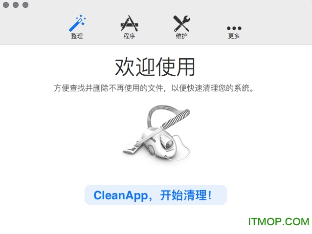 cleanapp for mac(Oܛжd) v5.1.1 ƽ 0