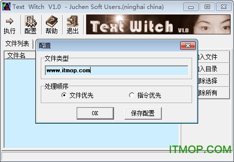 Text Witch(ıļ̎) v1.0 ʽ 0