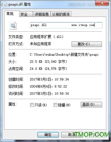 PSAPI.DLL_֧win7 32λ/64λ ٷ 0