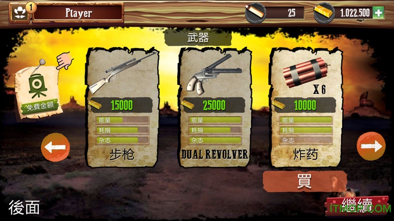 ͽڹƽ(Call of outlaws) v1.0.4 ׿1