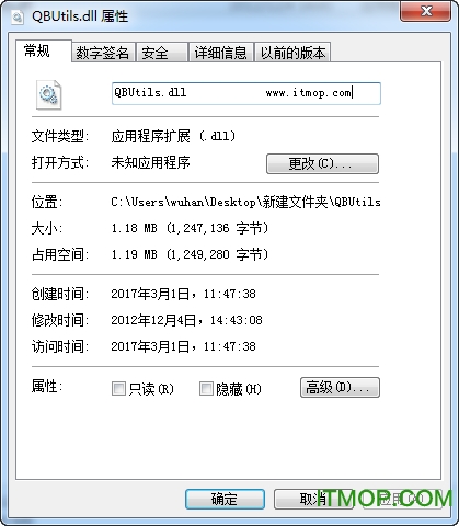 QBUtils.dll 32λ/64λ ٷ 0