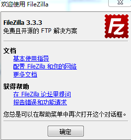 FileZilla Portable v3.3.3 ɫЯ 0