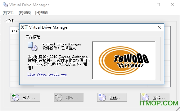 Virtual Drive Manager(vdm) v1.3.2 32+64λ 0