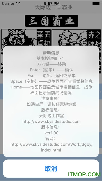 ҵƻ(δ) v1.22 iPhoneֲ2