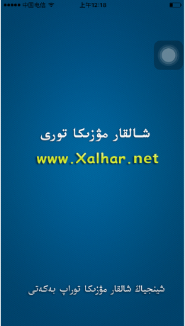 xalharmtv哈萨克图片