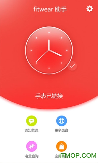 fitwearֱ v2.2.0 ׿ 1