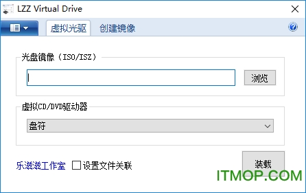 win7ר(LZZ Virtual Drive) v2.50 ļɫ 0