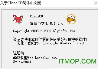 Slysoft CloneCD(̸ƿ¡) v5.3.4.0 ƽ0