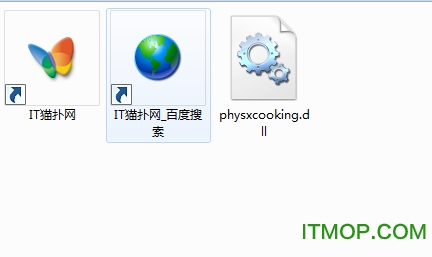 ʧphysxcooking.dll 32/64λ ɫ 0