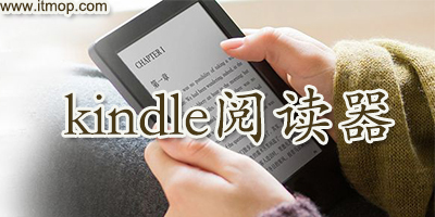 kindle