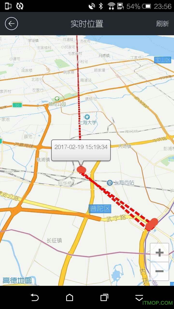 红物流v1.0.0 3