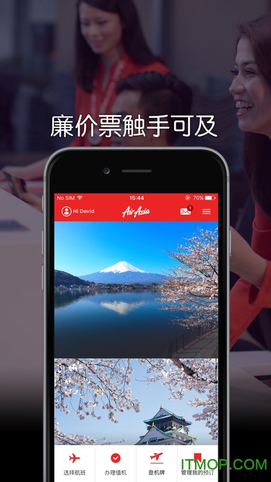 air asiaֻ() v11.44.1ٷ׿°汾2