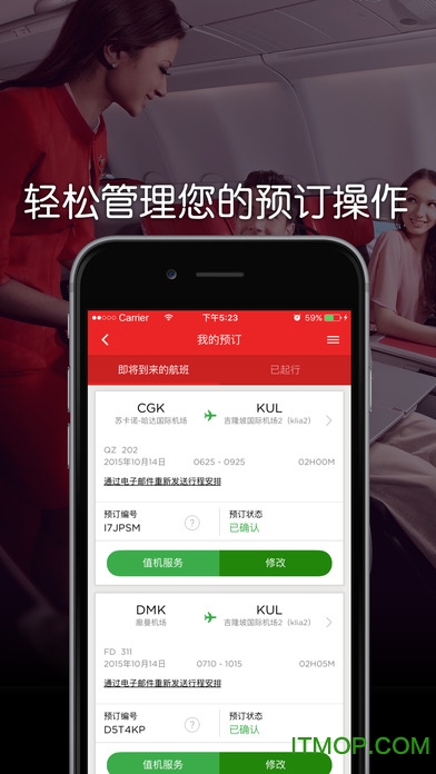 air asiaֻ() v11.44.1ٷ׿°汾 0