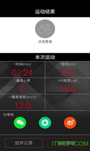 潡app v1.0 ׿2