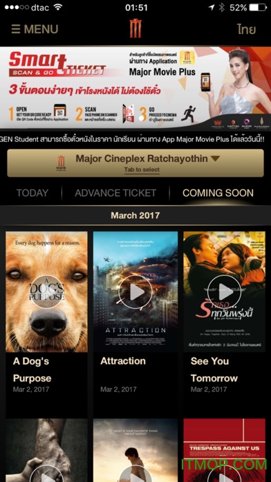 major movie(̩ӰƱapp) v5.0.0 ٷ׿° 1