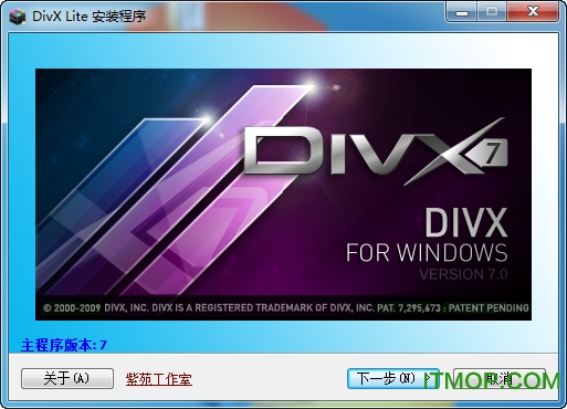 Divx Codec v7.0  0