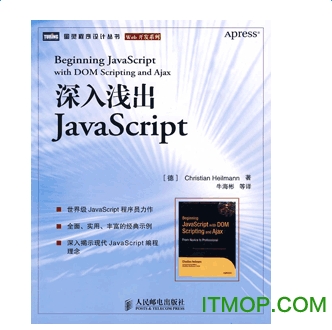 ǳjavascript pdf Ӱ0