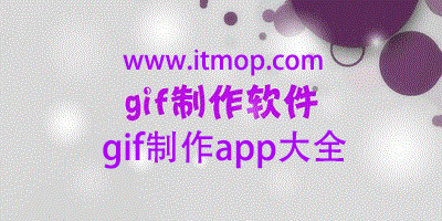 gifapp