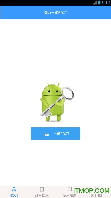 ǿһROOTֻ v1.0 ׿ 1