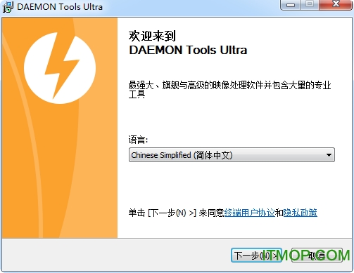 daemon tools ultra 5 v5.7.0.1284 Ѱ 0