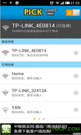 WIFI v3.2.5 Թٷ 0