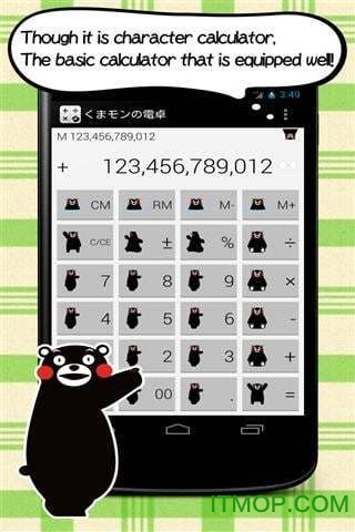 Kumamon v1.0.8 ׿0