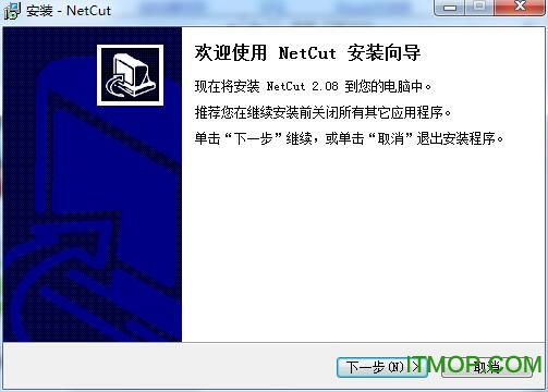NetCat v2.08 0