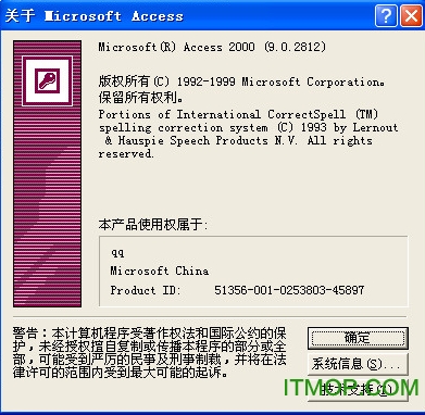 microsoft office access 2010 ٷ԰0